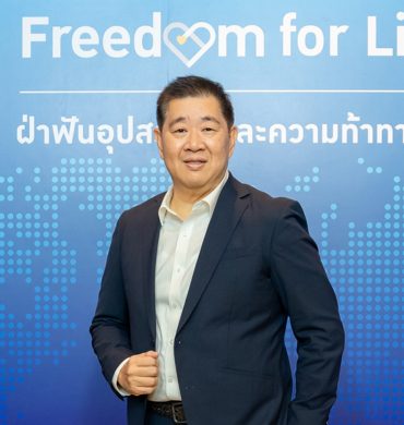 กบข เน้นทองคำ ปี 68 โต 9%