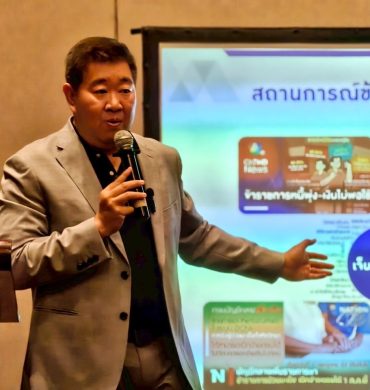 กบข.ศึกษาการลงทุน Senior Housing รองรับสังคมสูงวัย