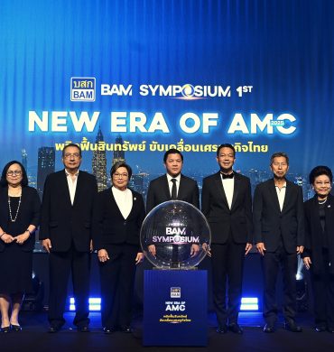 BAM SYMPOSIUM : New Era of AMC 2025