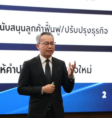 SME D Bank หนุนเอสเอ็มอีไทยเต็มกำลัง