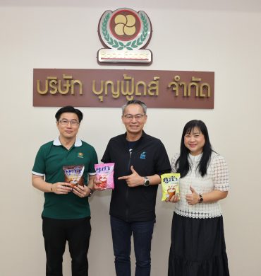SME D Bank เดินหน้า “พัฒนาคู่เติมทุน” เสริมแกร่งเอสเอ็มอีไทย