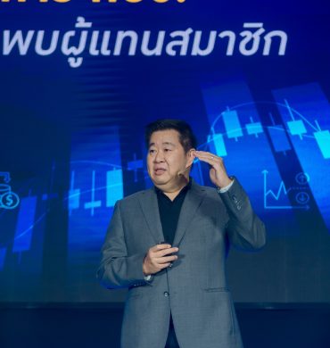 กบข. ตอกย้ำยุทธศาสตร์ “เกษียณมีสุข“ สร้างความเข้าใจสินทรัพย์แก่สมาชิก