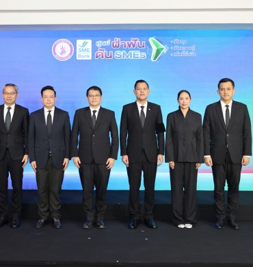 SME D Bank คิกออฟ ‘ศูนย์ฝ่าฟัน ดัน SMEs’ ปูพรมปลุกพลังเอสเอ็มอีทั่วประเทศ จัดเต็มบริการ “3 เติม” พาถึงเงินทุน-ความรู้-แก้หนี้ยั่งยืน ช่วยธุรกิจอยู่รอดและเติบโตยั่งยืน