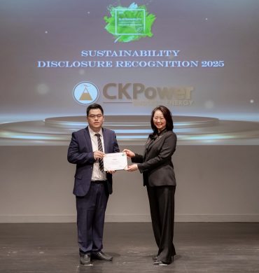 CKPower รับประกาศเกียรติคุณ Sustainability Disclosure Recognition ต่อเนื่องเป็นปีที่ 4