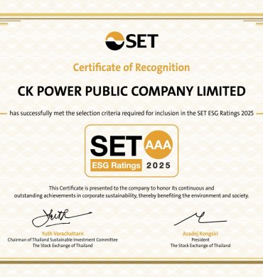 CKPower คว้าผลประเมิน SET ESG Ratings 2025 ระดับสูงสุด AAA