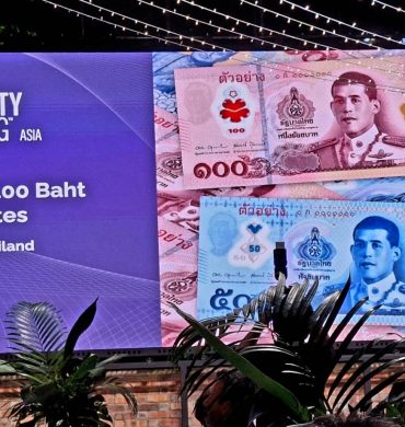ธนบัตรโพลิเมอร์รับรางวัล