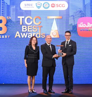 เมืองไทยประกันชีวิต คว้ารางวัล “ประกาศเกียรติคุณจรรยาบรรณดีเด่น หอการค้าไทย”