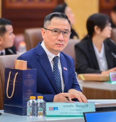 EXIM BANK ร่วมประชุมคณะกรรมการสมาคมสถาบันการเงินของรัฐ ครั้งที่ 1