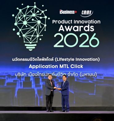 MTL Click Applicationคว้ารางวัล BUSINESS+ PRODUCT INNOVATION AWARDS 2026