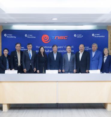 EXIM BANK พบปะหารือเคเอฟดับเบิลยู ไอเพ็กซ์ แบงก์ เอเชีย