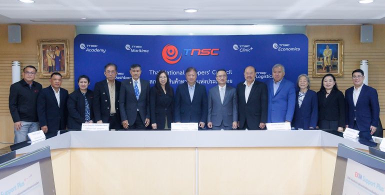 EXIM BANK เข้าพบสภาผู้ส่งสินค้าทางเรือแห่งประเทศไทย หารือแนวทางบรรเทาผลกระทบผู้ส่งออกไทยจากสถานการณ์ตะวันออกกลาง