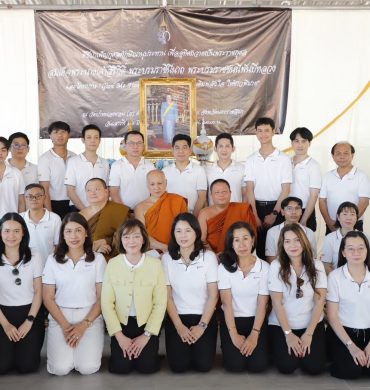 BAM มอบอุปกรณ์การแพทย์