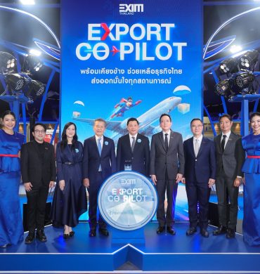 EXIM BANK ร่วมออกบูทในงานมหกรรมการเงินกรุงเทพ ครั้งที่ 26