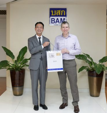 BAM ฉายภาพวิวัฒนาการตลาดซื้อขายหนี้ไทย จากอดีตสู่อนาคต