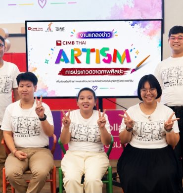  ธนาคาร ซีไอเอ็มบี ไทย เปิดตัว ‘CIMB THAI ARTISM’