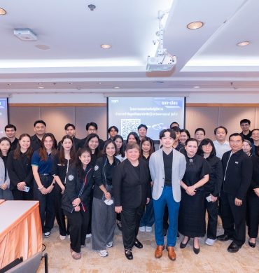EXIM BANK จัดบรรยายเชิงปฏิบัติการ AI Governance เสริมความรู้ด้านการกำกับดูแลปัญญาประดิษฐ์ ตามมาตรฐานสากล และภายใต้หลักสิทธิมนุษยชน
