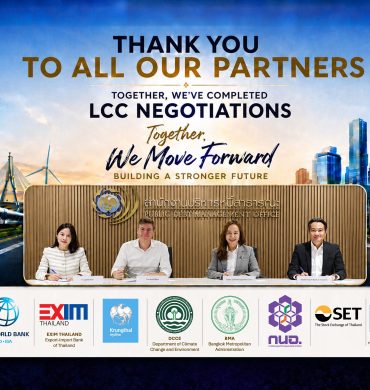 EXIM BANK ร่วมลงนามในบันทึกการเจรจาเงินกู้ (Minutes of Negotiations) สำหรับโครงการเมืองคาร์บอนต่ำและการพัฒนาตลาดคาร์บอนไทย