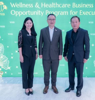 EXIM BANK ร่วมเป็นวิทยากรบรรยายหลักสูตรโอกาสธุรกิจสุขภาพและการแพทย์สำหรับผู้บริหารระดับสูง