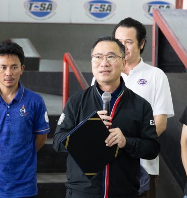 EXIM BANK ร่วมกับสมาคมกีฬาเอ็กซ์ตรีมแห่งประเทศไทย จัดกิจกรรมอบรมกีฬาเอ็กซ์ตรีมเสริมสร้างสุขภาวะพนักงานและครอบครัว