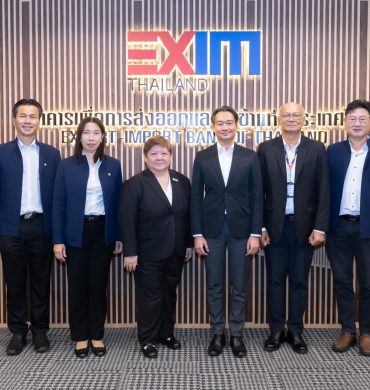 EXIM BANK ต้อนรับคณะศึกษาดูงานหลักสูตร “การให้เอกชนร่วมลงทุนในกิจการของรัฐ” รุ่นที่ 21