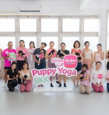 เมืองไทยประกันชีวิต จัดกิจกรรมสุดเอ็กซ์คลูซีฟ “PUPPY YOGA BKK”