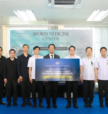 BAM สนับสนุนอุปกรณ์การแพทย์ แก่โรงพยาบาลเลิดสิน