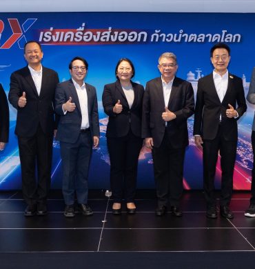 EXIM BANK จัดกิจกรรม Business Model Canvas for Export ยกระดับแผนธุรกิจผู้ประกอบการไทยสู่ตลาดโลก ภายใต้หลักสูตร EXIM 2X รุ่นที่ 2