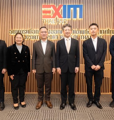 EXIM BANK ให้การต้อนรับ JBIC พร้อมหารือแนวทางการส่งเสริมการค้าและการลงทุนไทย-ญี่ปุ่น