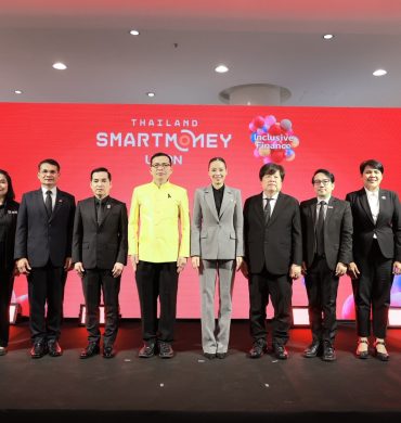 EXIM BANK ร่วมออกบูทในงาน Thailand Smart Money อุบลราชธานี ครั้งที่ 12