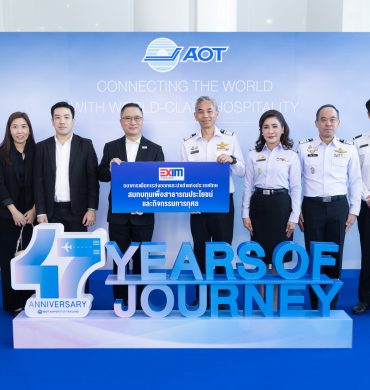 EXIM BANK จัดอบรมหลักสูตร CG in Action : จากนโยบายมุ่งสู่การปฏิบัติจริงอย่างยั่งยืน