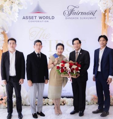 EXIM BANK ร่วมยินดี AWC ในโอกาสเปิดตัวโรงแรมแฟร์มอนท์ กรุงเทพ สุขุมวิท อย่างเป็นทางการ