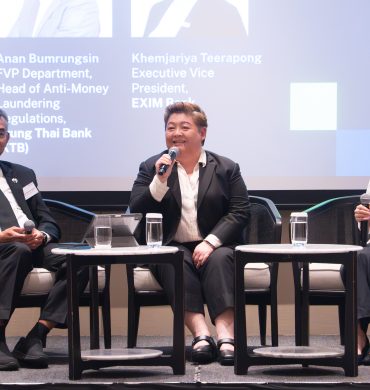 EXIM BANK ร่วมเป็นวิทยากรงานสัมมนาพิเศษ “Navigating the New Era of Thai PEPs & AML Regulatory Expectations”