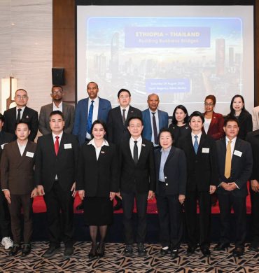 EXIM BANK เดินหน้าขยายโอกาสทางการค้าและการลงทุนระหว่างไทย-แอฟริกา