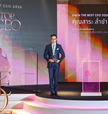 “สาระ ล่ำซำ” คว้า THE BEST CEO 2026
